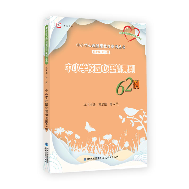 ��С�W(xu��)У�@�����龰��62������С�W(xu��)�������������������������������������̎���Ӗ(x��n)�Õ���