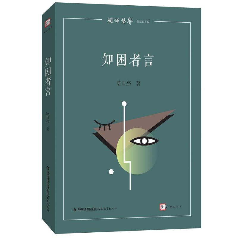 ֪������(�}�I)(��ɽ��ϵ)