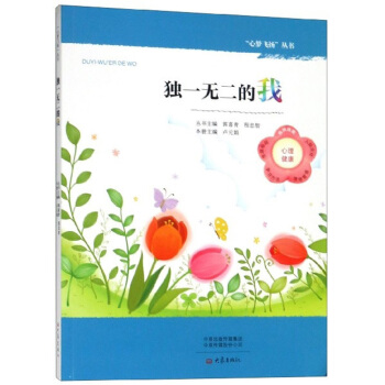 ��һ�o������/�ĉ��w�P(y��ng)����