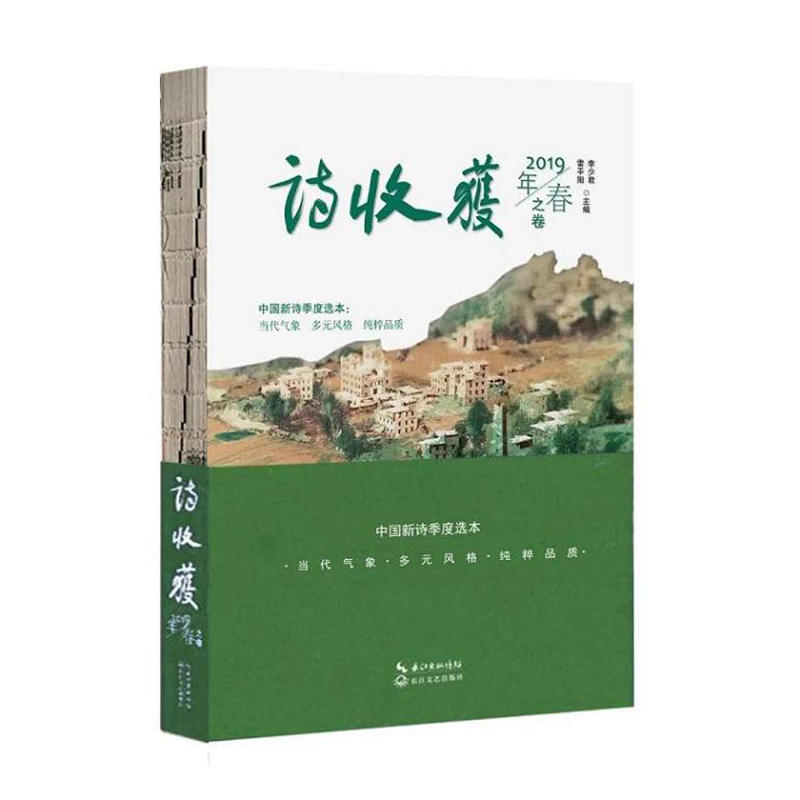 Ԋ�ի@.2019�괺֮��