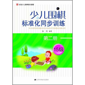 �� �ɿ�������x��ȫ������ӛ��һ��ֵ���ͽoÿ�����ӵġ��½�(j��ng)�䡱������������ُ