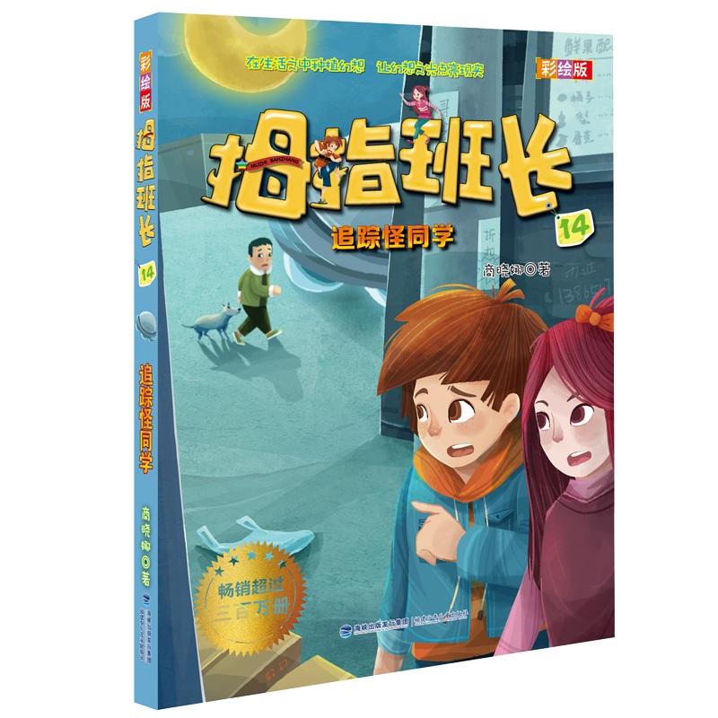 ׷ۙ��ͬ�W(xu��)�����̕���Ĵָ���L�����L�棩��ʮ�ģ�