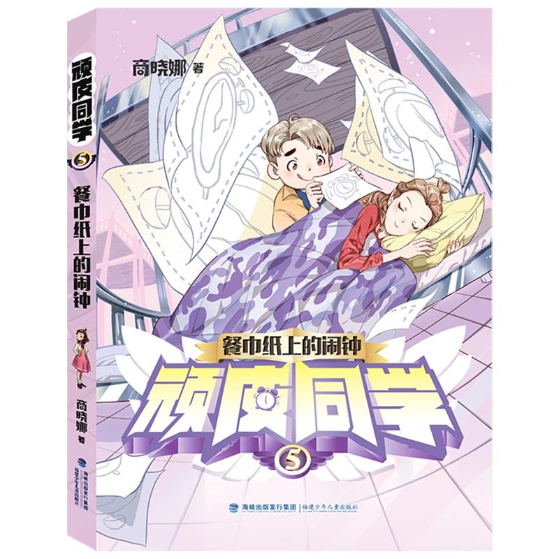 �ͽ����ϵ��[犡����̕����BƤͬ�W(xu��)���壩