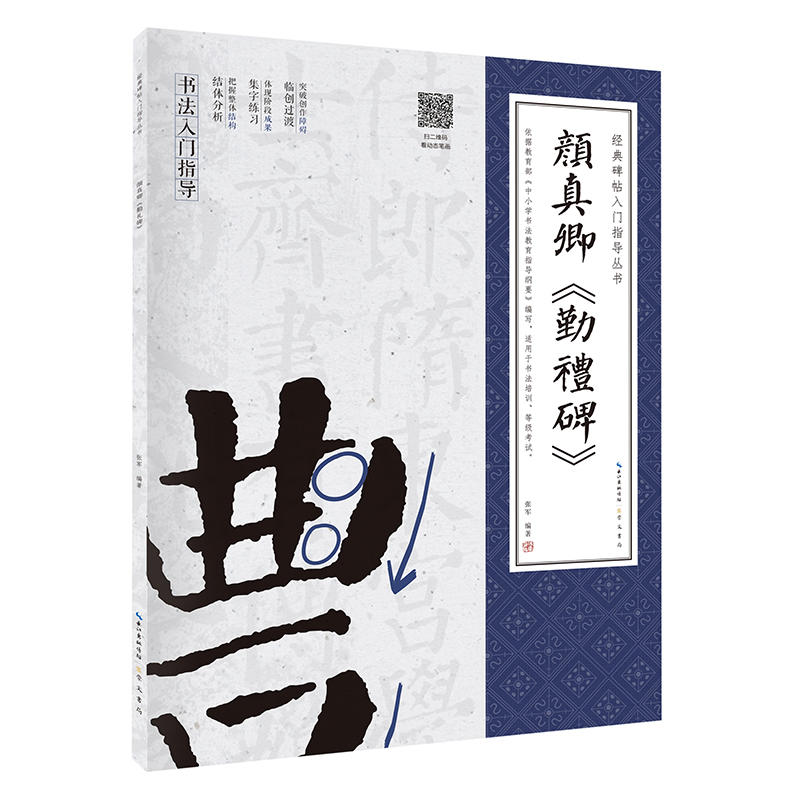 ����䡶�ڶY���� ��(j��ng)�䱮�����Tָ��(d��o)����(�����йP��(d��ng)�B(t��i)�P��)