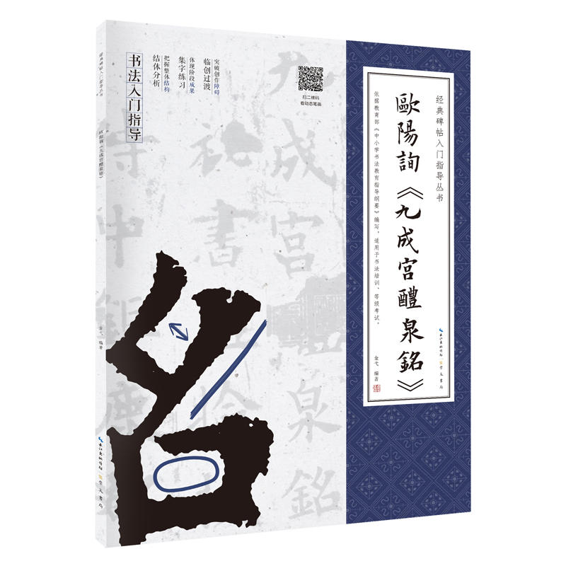 �W�(y��ng)ԃ(x��n)���ųɌm��Ȫ㑡� ��(j��ng)�䱮�����T(m��n)ָ��(d��o)����(sh��)(�����йP��(d��ng)�B(t��i)�P��(hu��))