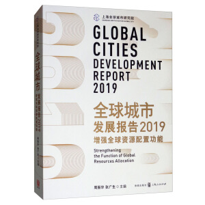 ȫ����аl(f��)չ���2019������(qi��ng)ȫ���YԴ���ù���