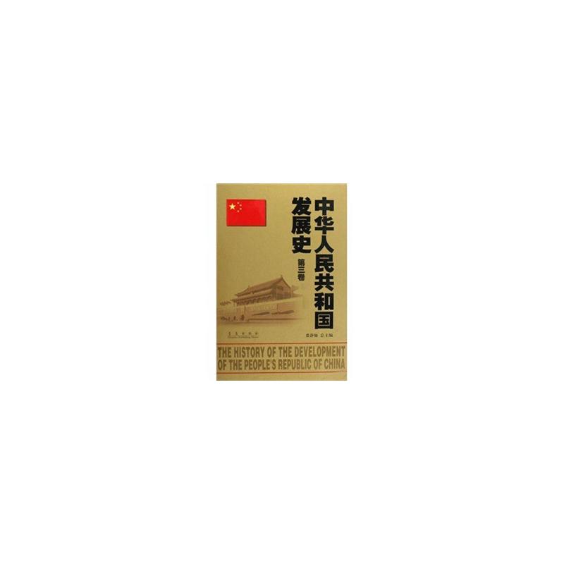 ���A���񹲺͇��l(f��)չʷ����������