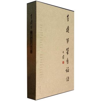 �܊׭��Փ�Z(y��)�����b����(c��)��