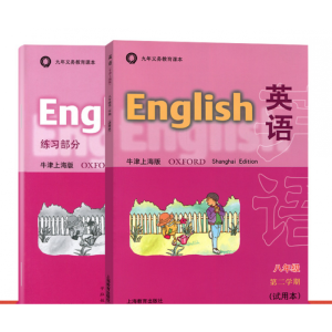 Ӣ�Z(y��)(ţ���Ϻ���)���꼉(j��)�ڶ��W(xu��)��