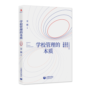 �W(xu��)У�����ı��|(zh��)