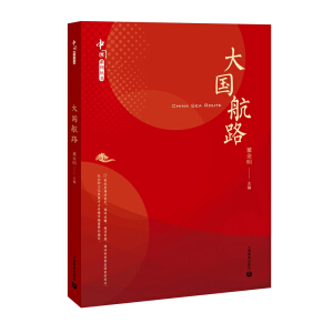 ���(gu��)��·