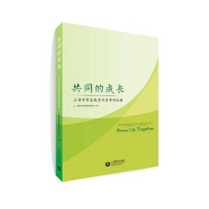 ��ͬ�ĳ��L--�Ϻ��м�ͥ������(y��u)�㰸���x��