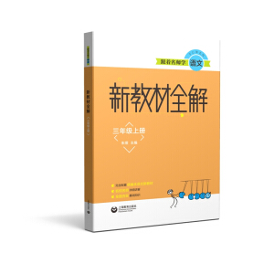 ���������W(xu��)�Z��  �½̲�ȫ�� ���꼉�σ�