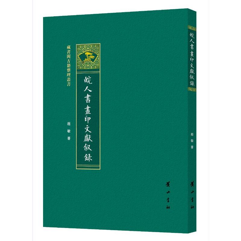 ���˕���ӡ�īI���