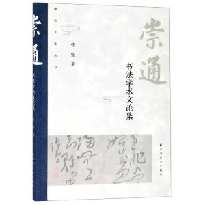 ��ͨ-----�����W(xu��)�g(sh��)��Փ��