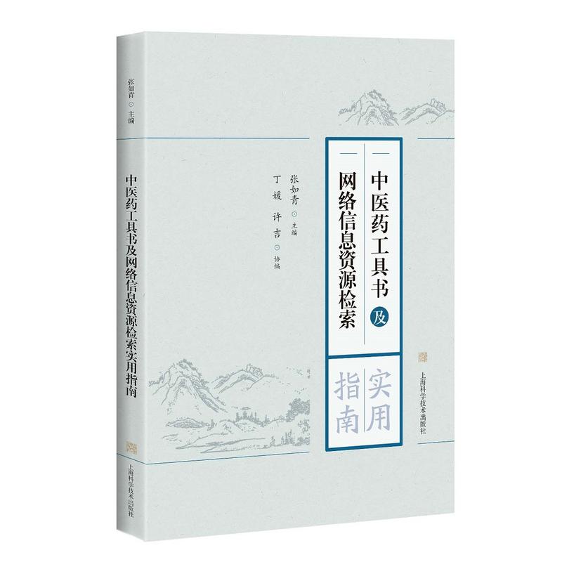 ���t(y��)ˎ���ߕ����W(w��ng)�j(lu��)��Ϣ�YԴ�z������ָ��