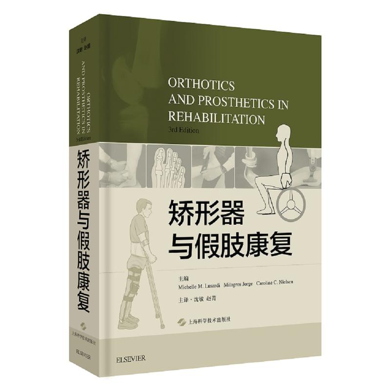 �C�����c��֫����(f��)(3RD EDITION)