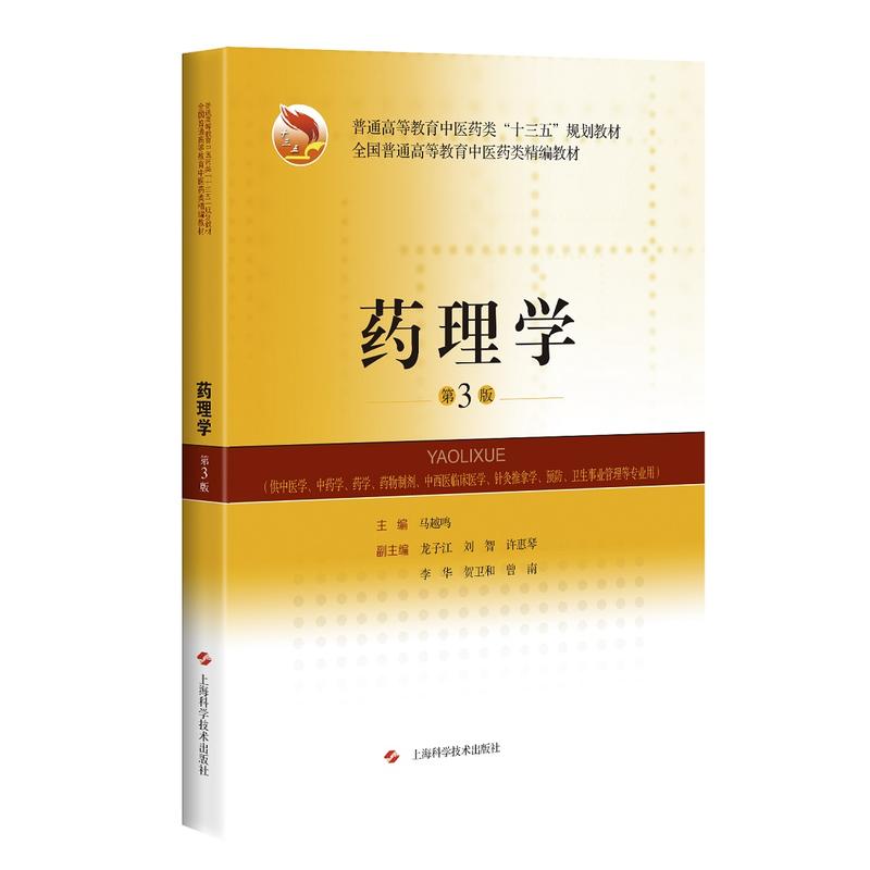 ˎ��W(xu��)(��3��)(ȫ����ͨ�ߵȽ������t(y��)ˎ����̲�)