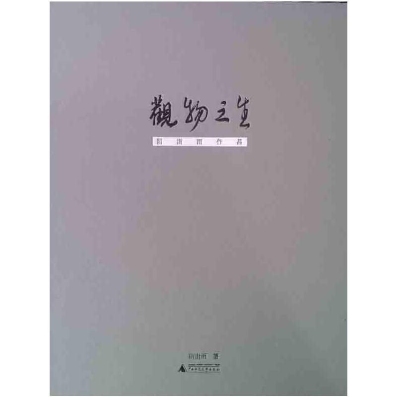 �^��֮�������������Ʒ