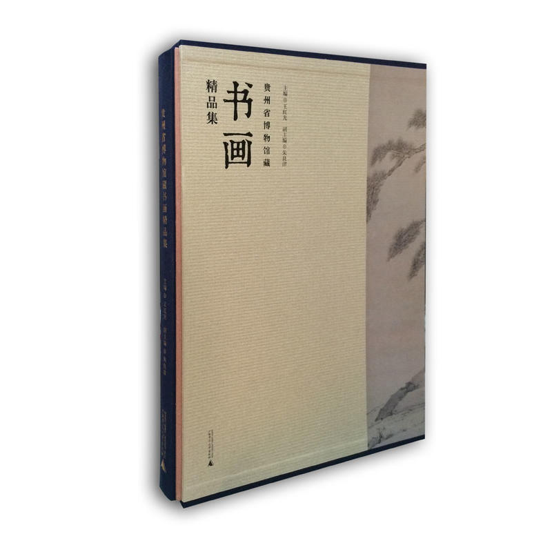 �F��ʡ�����^�^�ؕ�(sh��)��(hu��)��Ʒ��