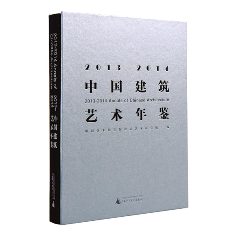 2013��2014�Ї�����ˇ�g(sh��)���b