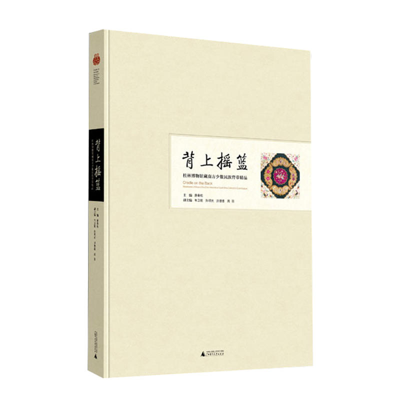 ���ϓu�@�������ֲ����^���Ϸ��ٔ�(sh��)���屳����Ʒ