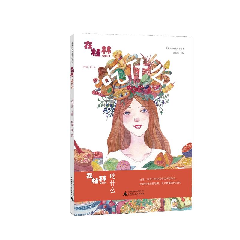 �ڹ��֣���ʲô