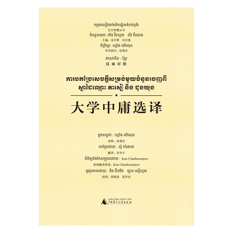 �|���ǻۅ��� ��W��ӹ�x�g���h�팦�գ�