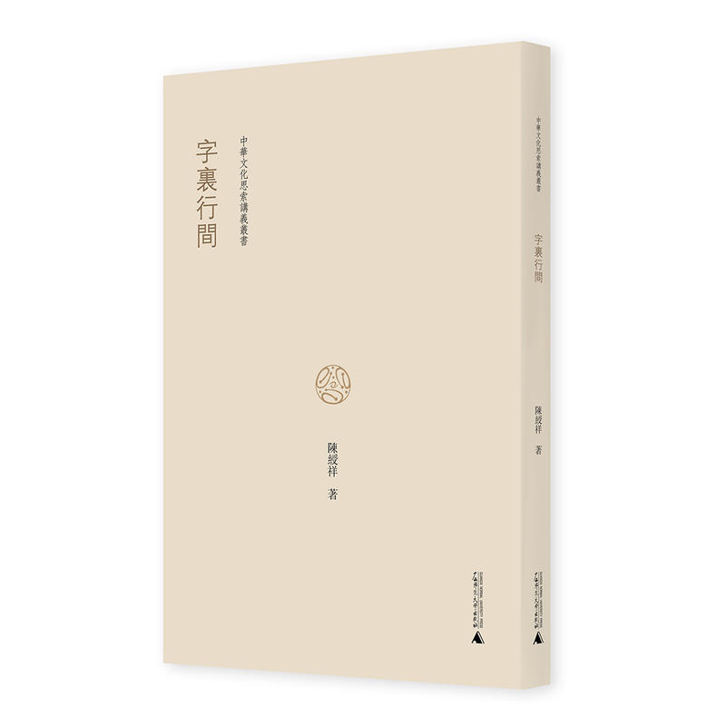 ���A�Ļ�˼���v�x���� �������g