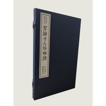 ʥ�Iʮ���lӡ�V��һ��һ�ԣ����Ї���ϡӡ�Vԭ���ϵ��һ���ڶ�݋