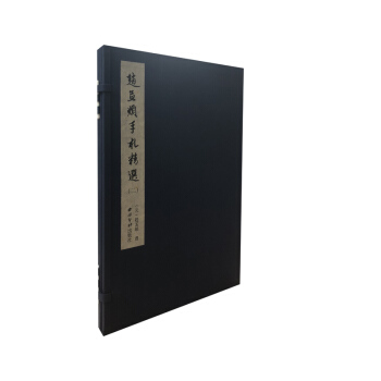 �w���\�������x(2)(��)