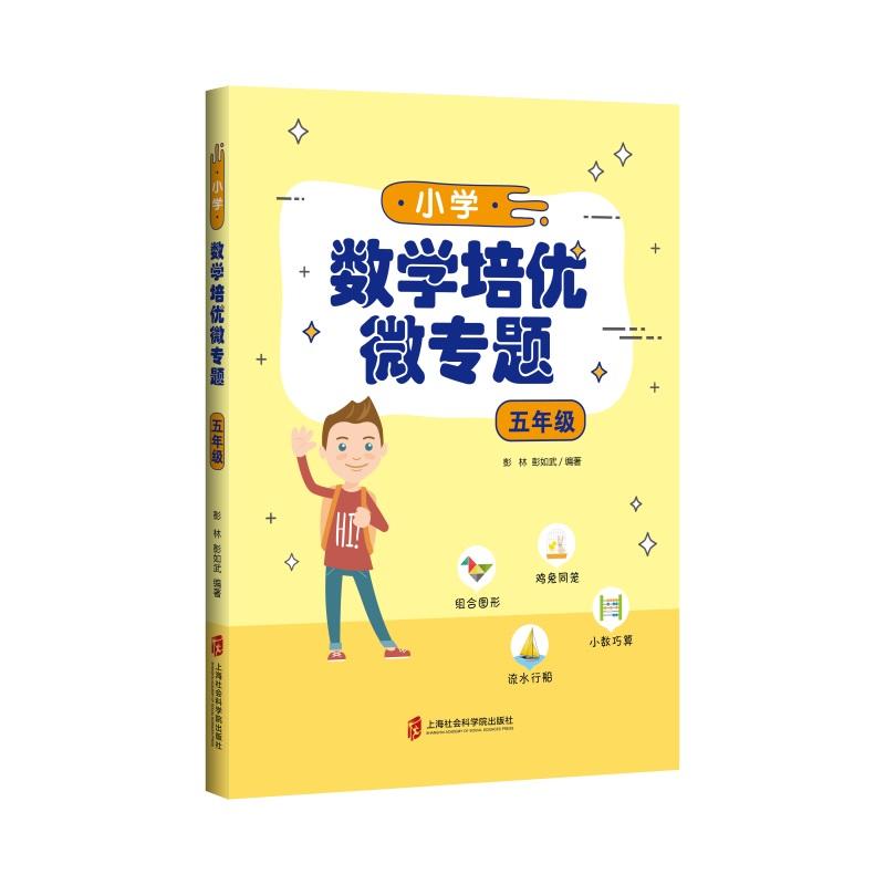 С�W(xu��)��(sh��)�W(xu��)����(y��u)΢���}�����꼉