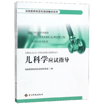 ���ƌW��ԇָ��