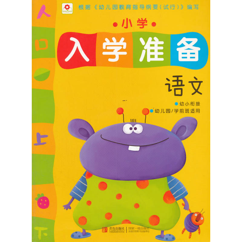 С�W(xu��)��W(xu��)��(zh��n)���Z��