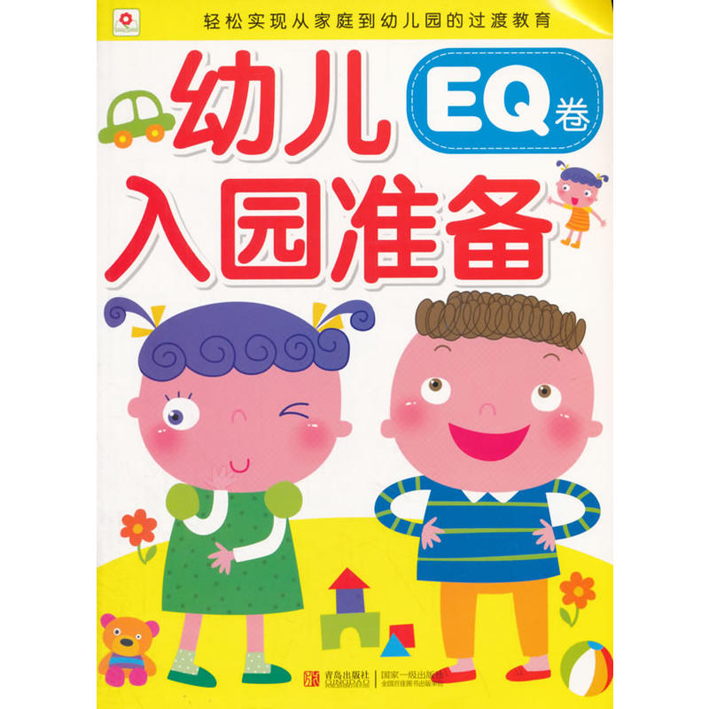 �׃���@��(zh��n)��EQ��