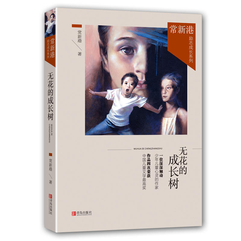 ���¸ۄ�(l��)־���L(zh��ng)ϵ�С��o(w��)���ĳ��L(zh��ng)��(sh��)