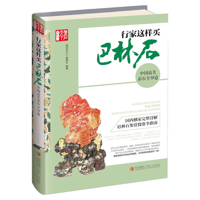 �м��@���I����ʯ