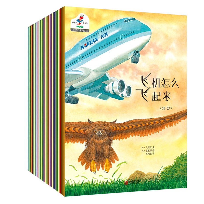 С���x�ۿƌW���������WȤ��ࣨȫʮ�˃ԣ�