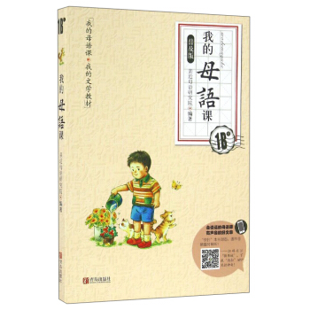 �_�W(xu��)����С���ߌW(xu��)��(x��)���P(gu��n)�Õ�����ÿ�M79�p30���I(l��ng)ȯ�����@ϲ��(y��u)�݃r(ji��)���_�W(xu��)һ�Iُ