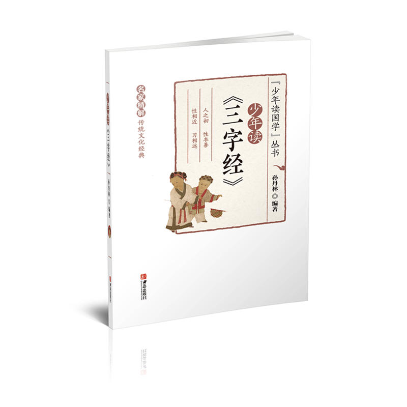 �����x���ֽ�(j��ng)