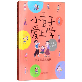 С���Ӑ��όW�������R���ǵĵ�