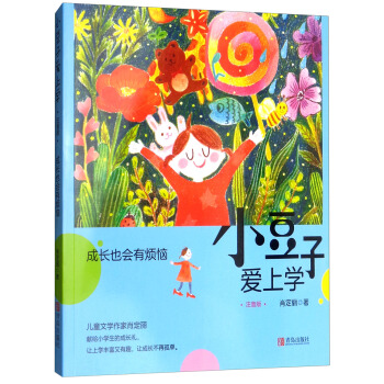 С���Ӑ�(��i)�όW(xu��)ϵ�У����L(zh��ng)Ҳ��(hu��)�П�����ע���棩