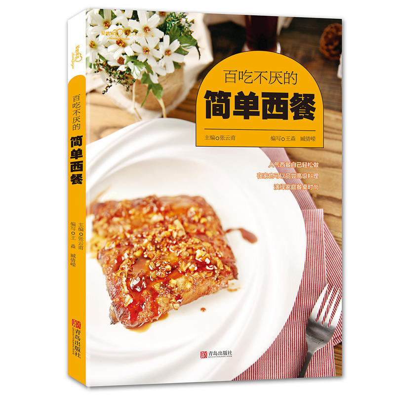 �ٳԲ����ĺ������� (���ļ���ϵ��)