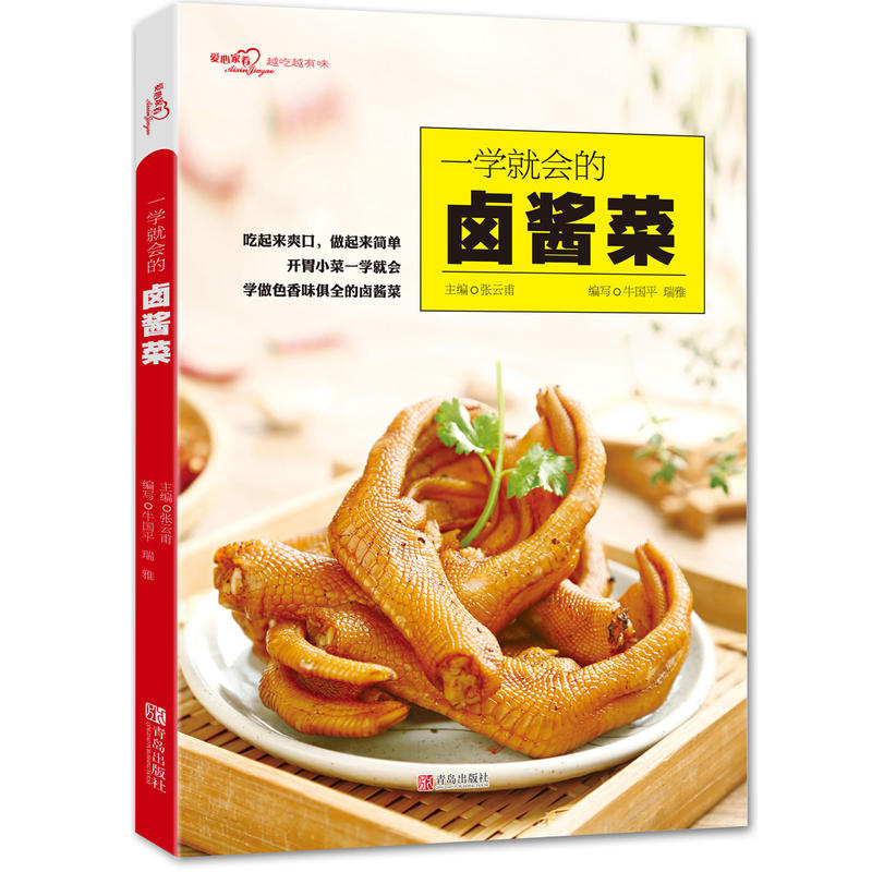 һ�W(xu��)�͕����u�u�ˣ����ļ���ϵ�У�