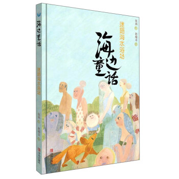 ��߅ͯԒ����·��ˮԡ��(ch��ng)�����b�ʈD�棩