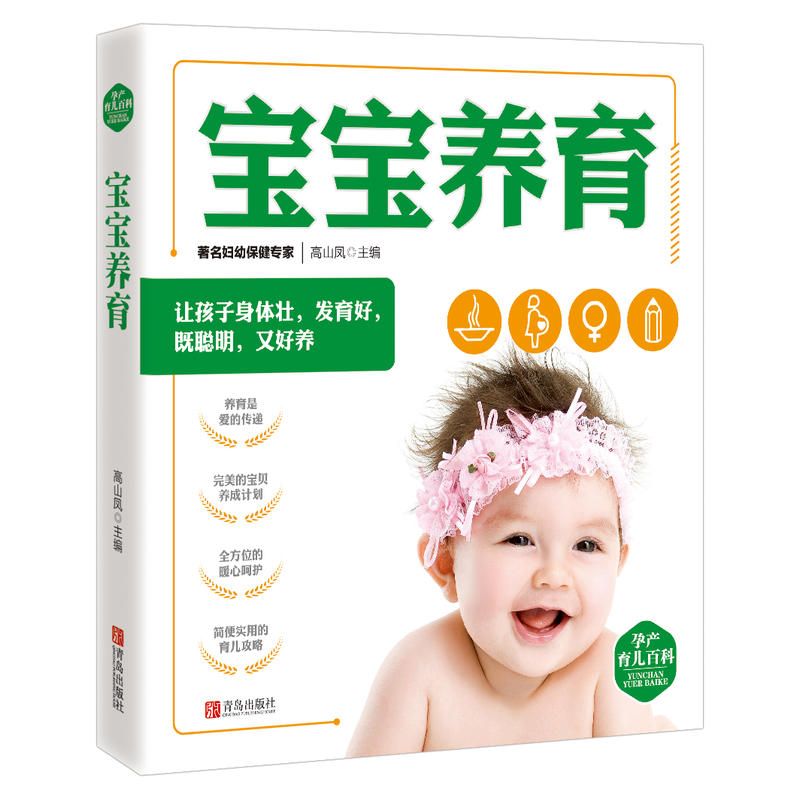 �Юa(ch��n)�����ٿƣ���10�ԣ����������B(y��ng)��