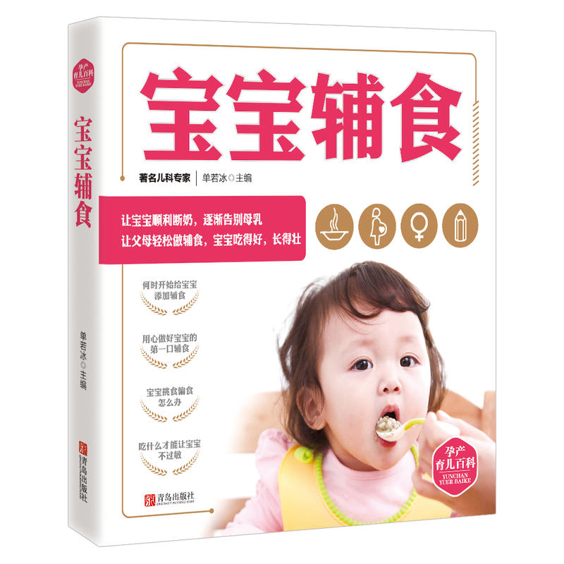 �Юa�����ٿƣ���10�ԣ����������oʳ