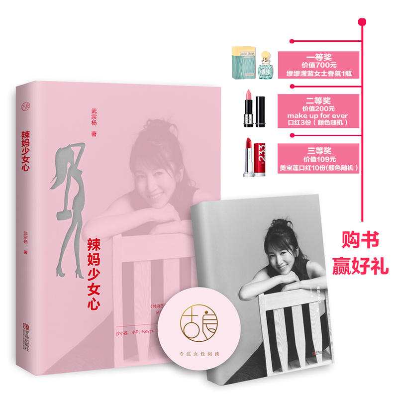 ������Ů��