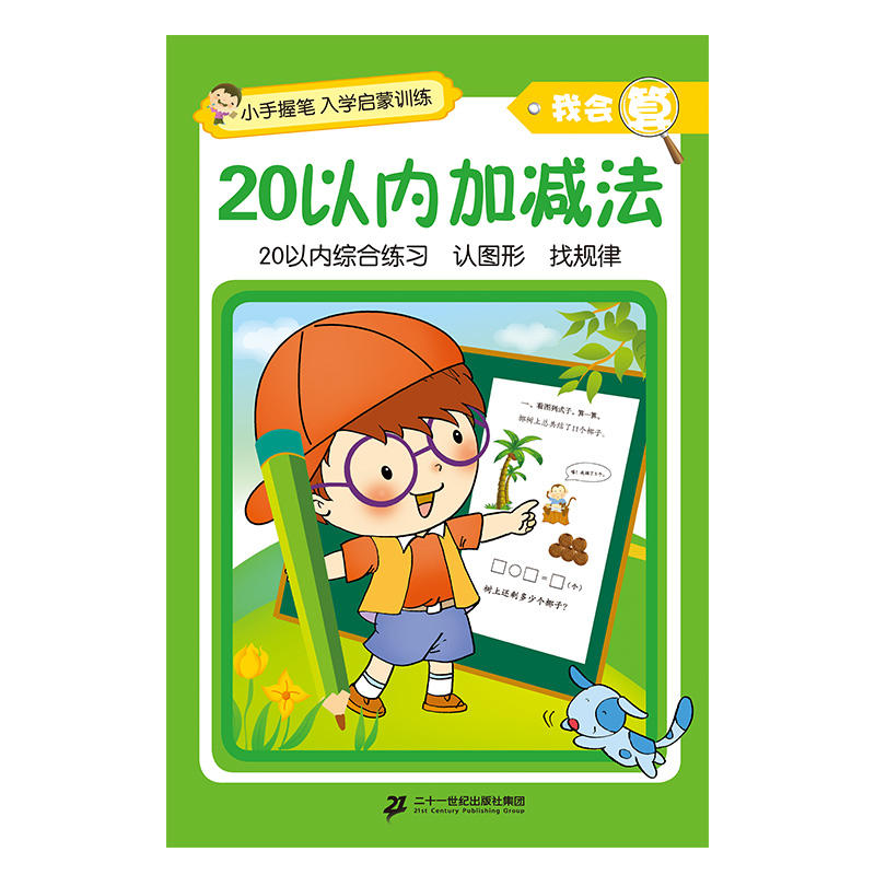 С���չP����W(xu��)����Ӗ(x��n)�����ҕ�����20�ԃ�(n��i)�Ӝp��