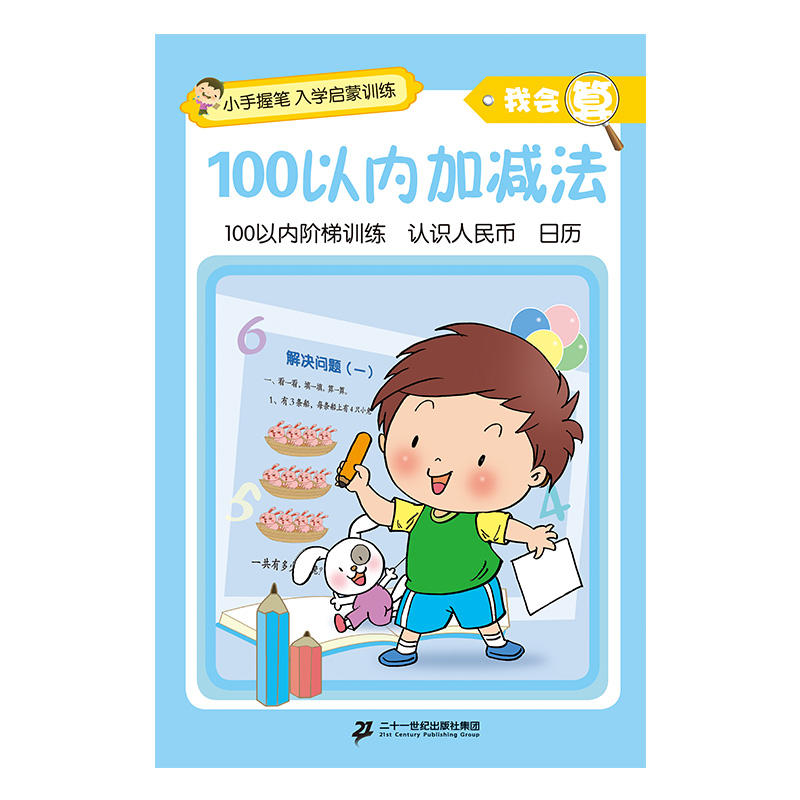 С���չP����W(xu��)����Ӗ(x��n)�����ҕ�����100�ԃ�(n��i)�Ӝp��